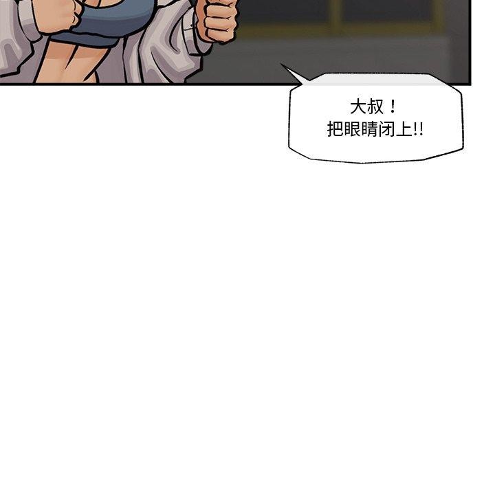 催眠手机