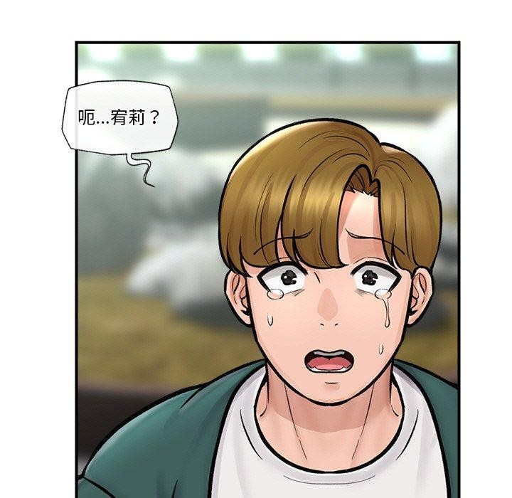 催眠手机