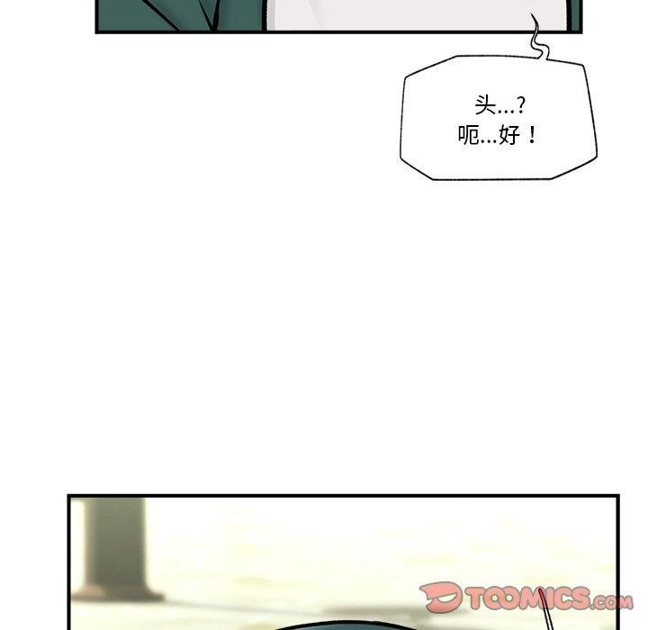 催眠手机