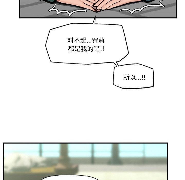 催眠手机