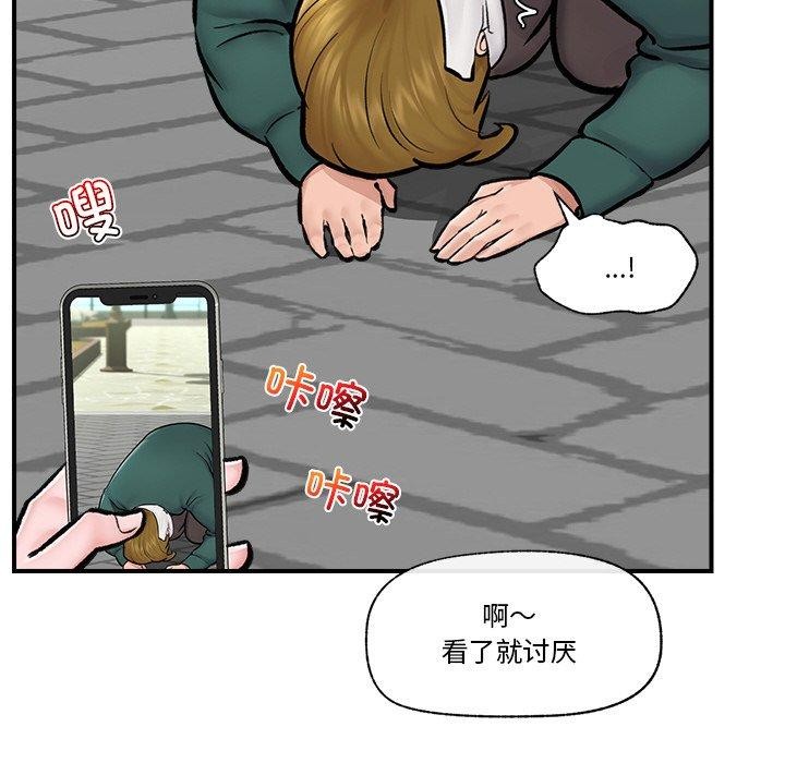催眠手机