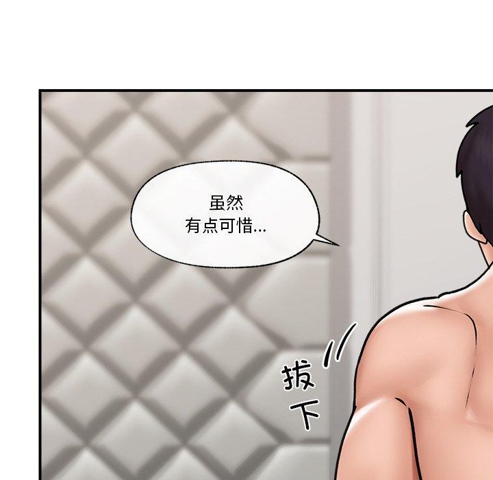 催眠手机