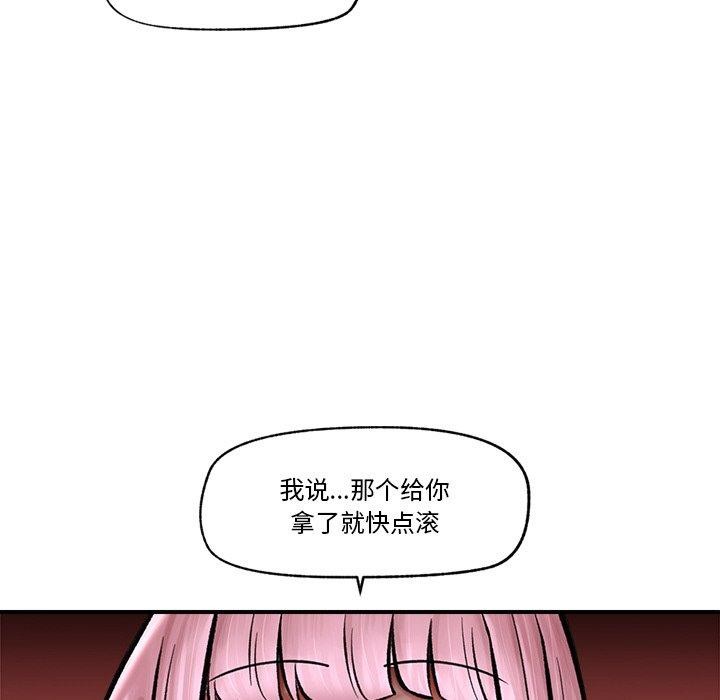 催眠手机