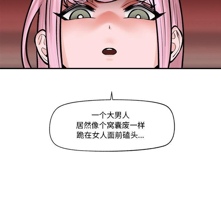 催眠手机
