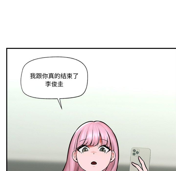 催眠手机