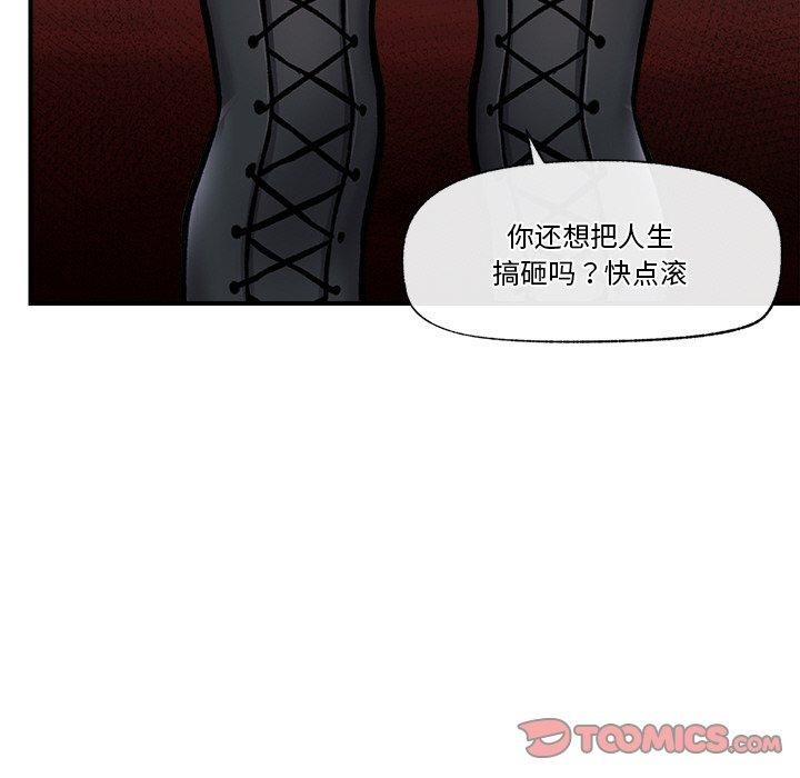 催眠手机