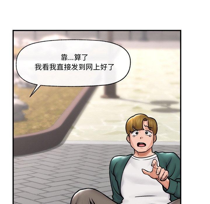 催眠手机