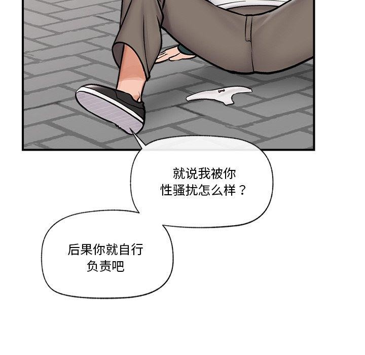 催眠手机