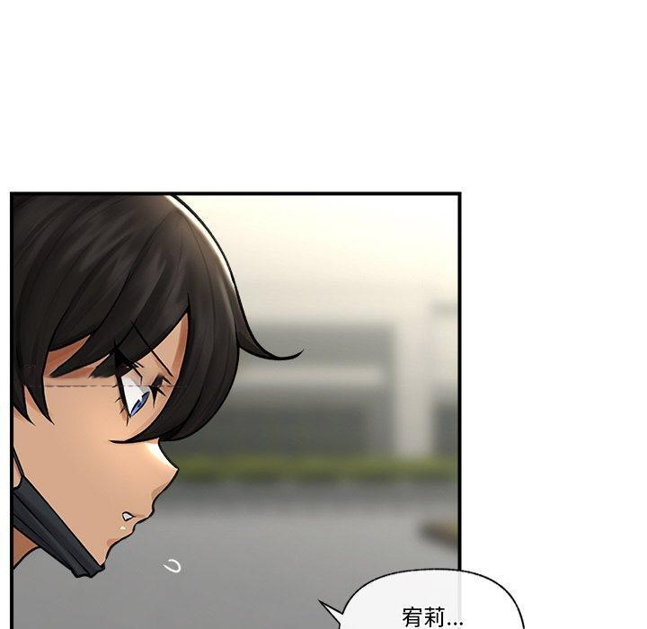 催眠手机