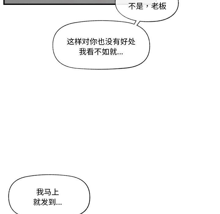 催眠手机