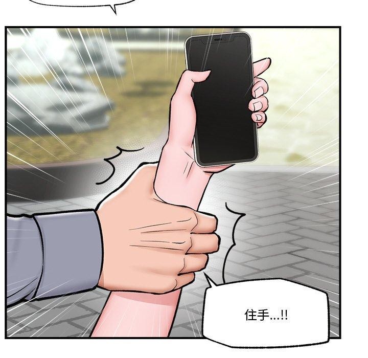 催眠手机