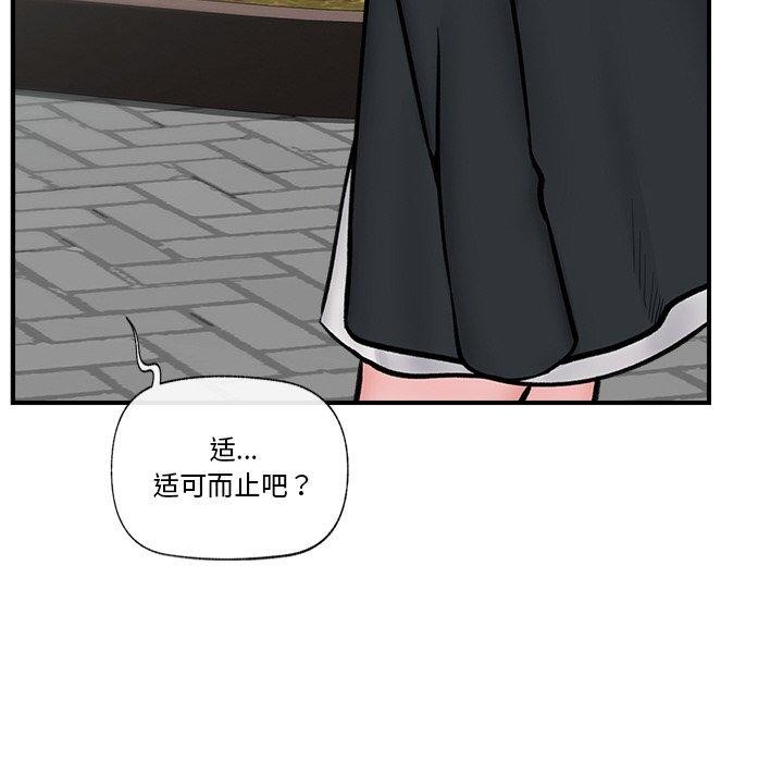 催眠手机