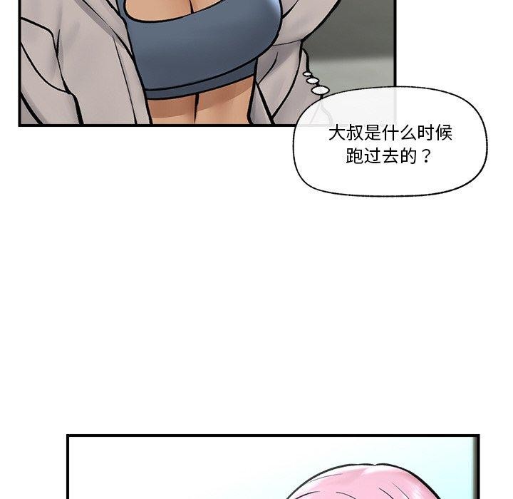 催眠手机