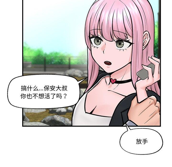 催眠手机