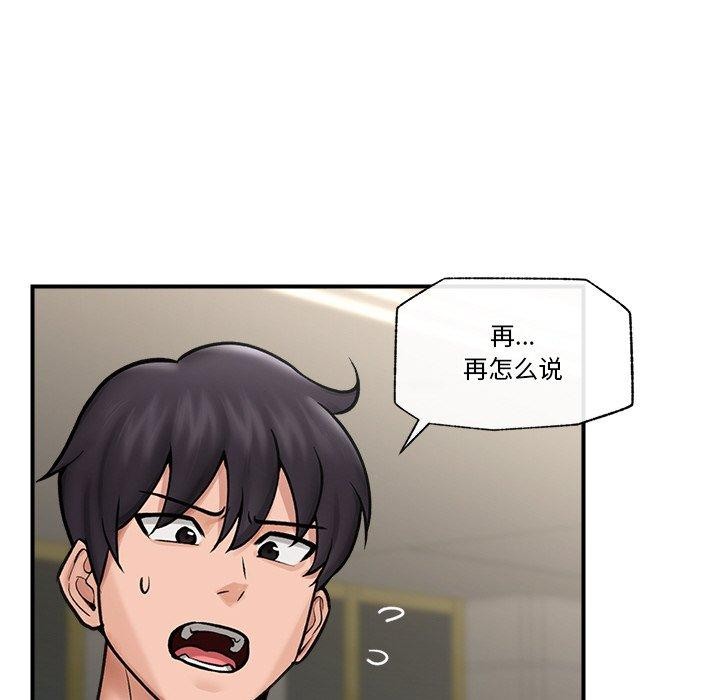 催眠手机