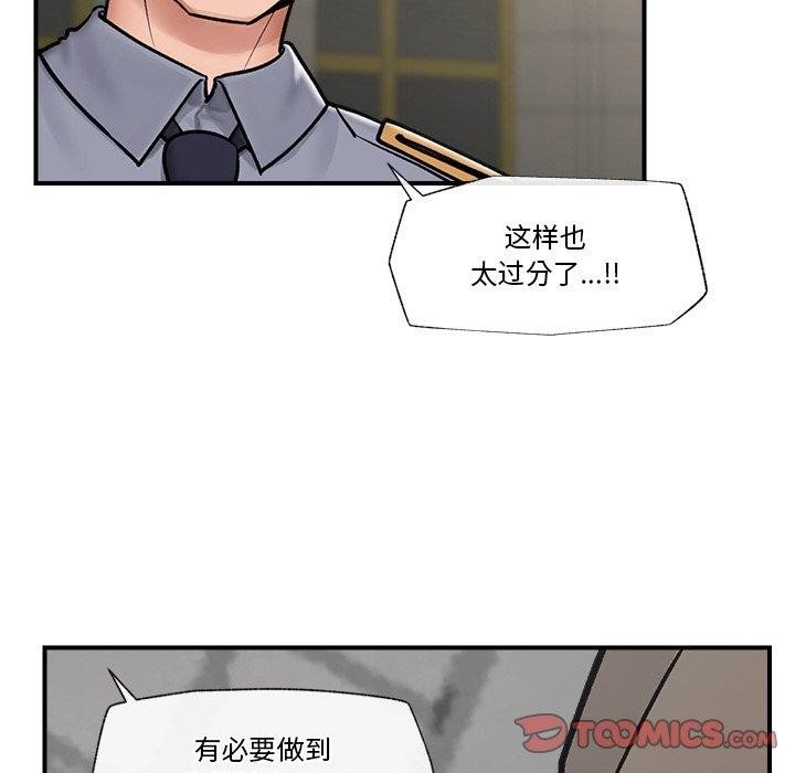 催眠手机