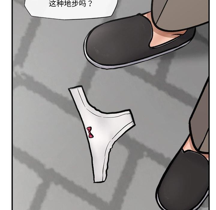催眠手机