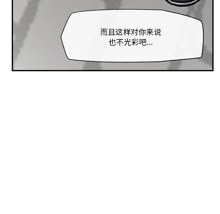 催眠手机