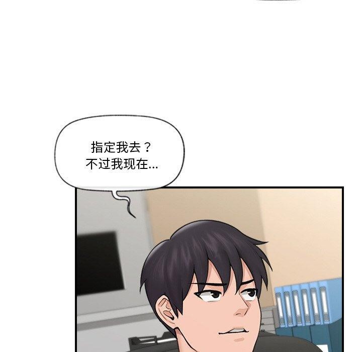 催眠手机