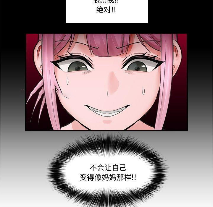 催眠手机