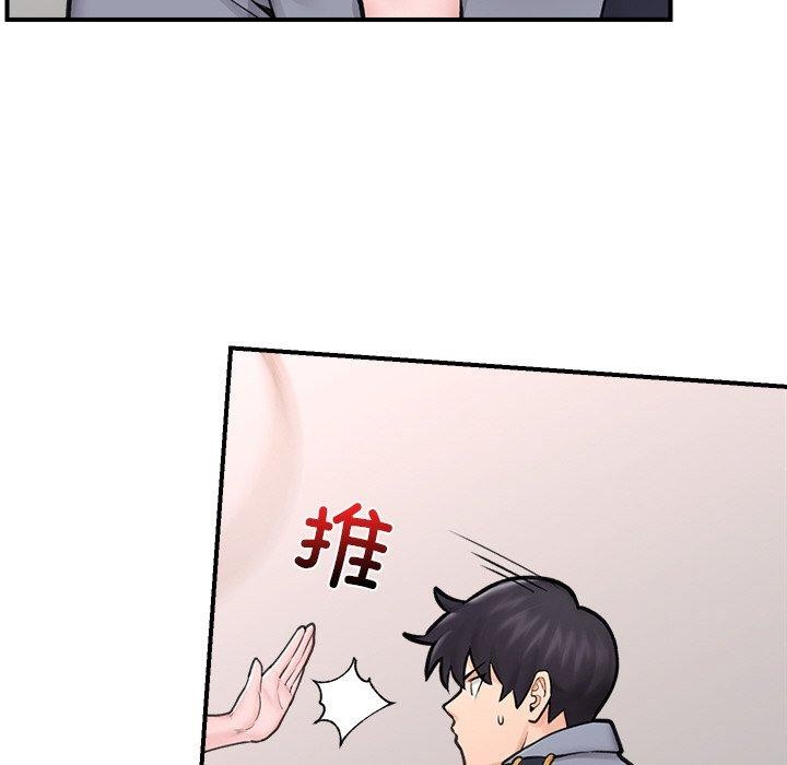 催眠手机
