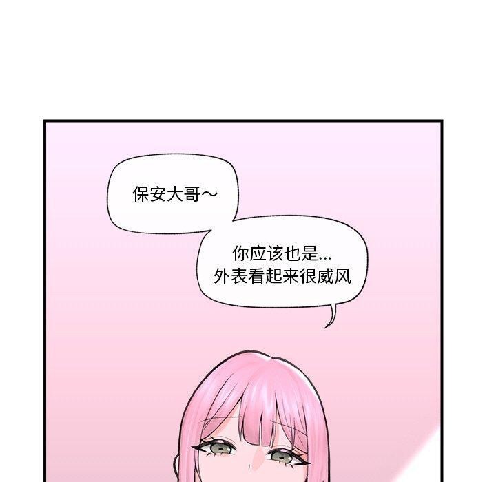 催眠手机