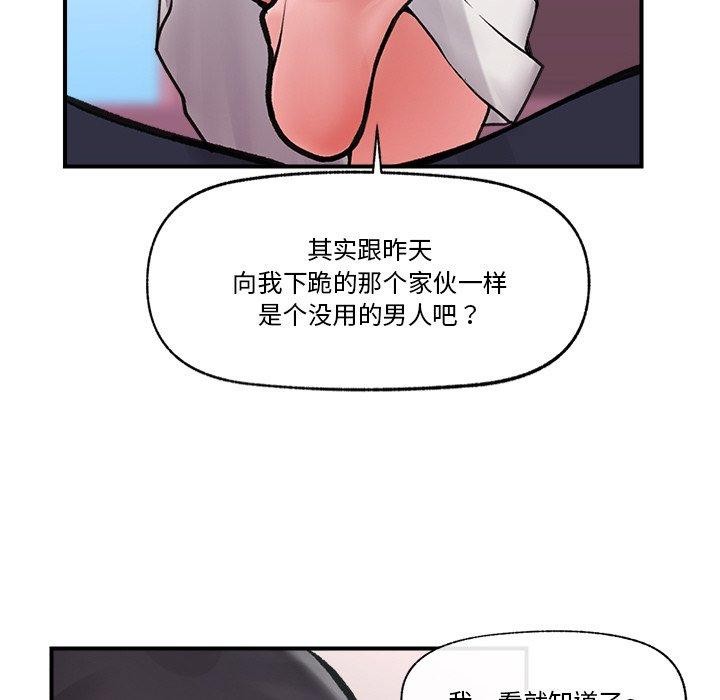 催眠手机