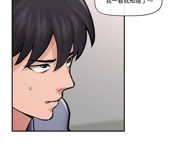 催眠手机