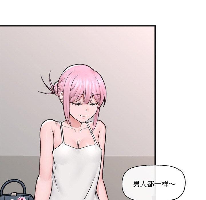 催眠手机