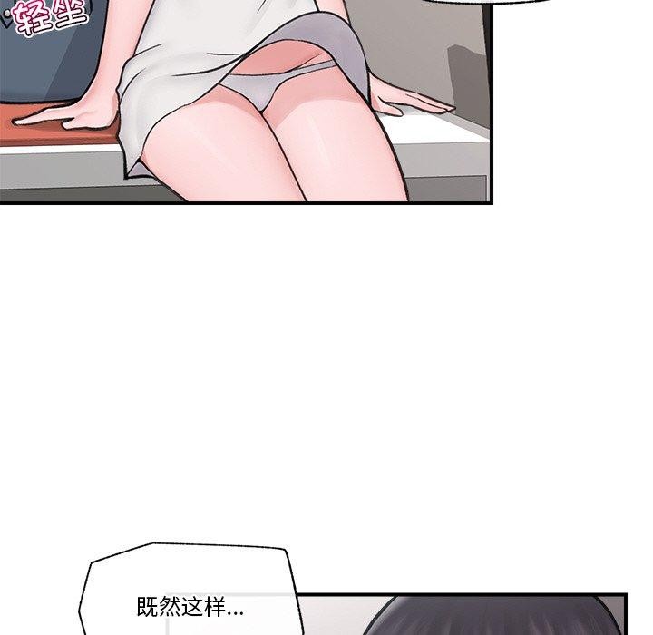 催眠手机