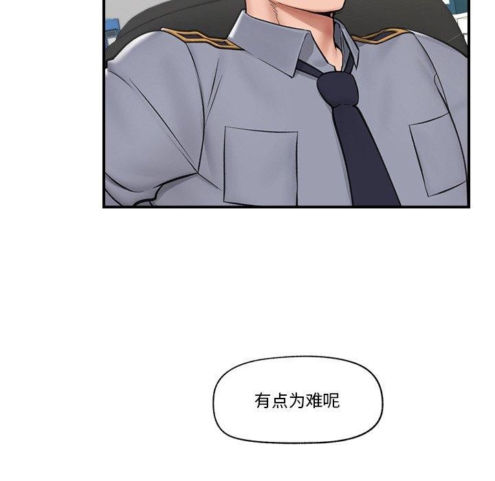 催眠手机