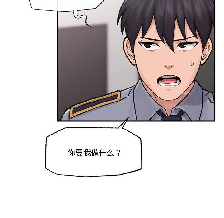 催眠手机