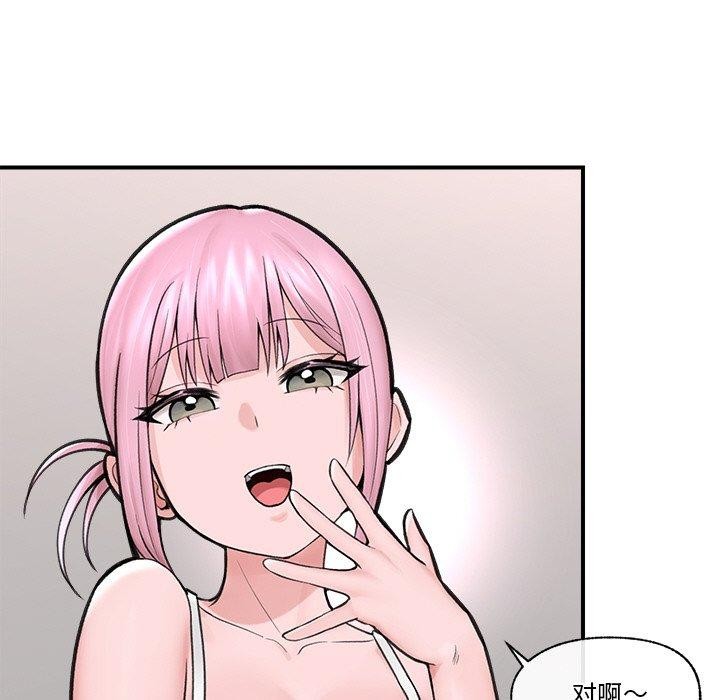 催眠手机