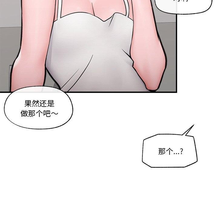 催眠手机