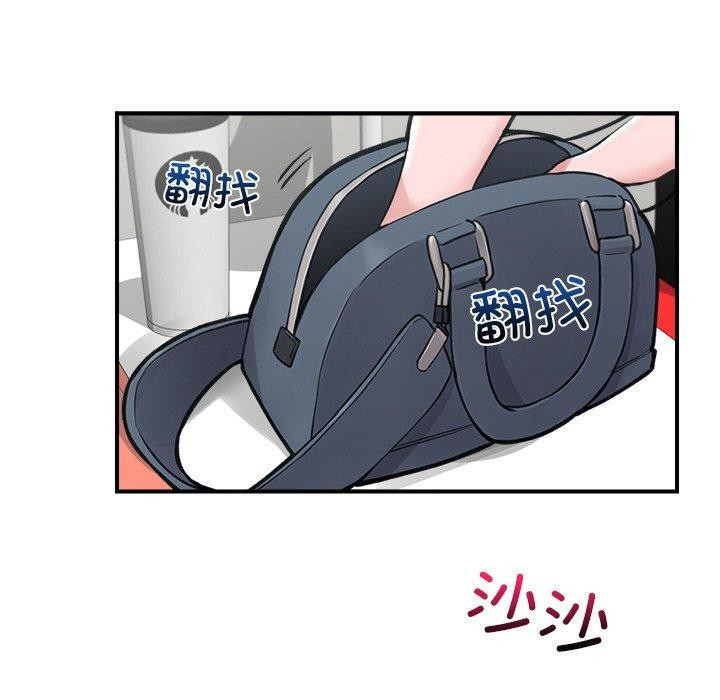 催眠手机