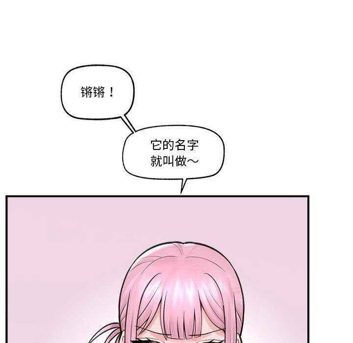 催眠手机