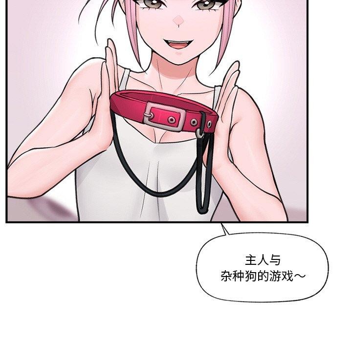 催眠手机