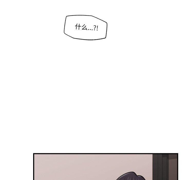 催眠手机
