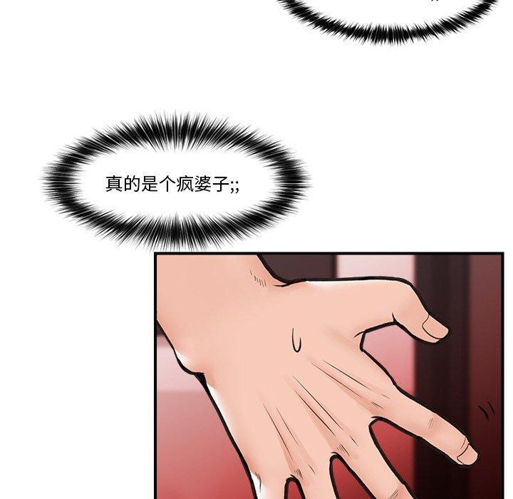 催眠手机