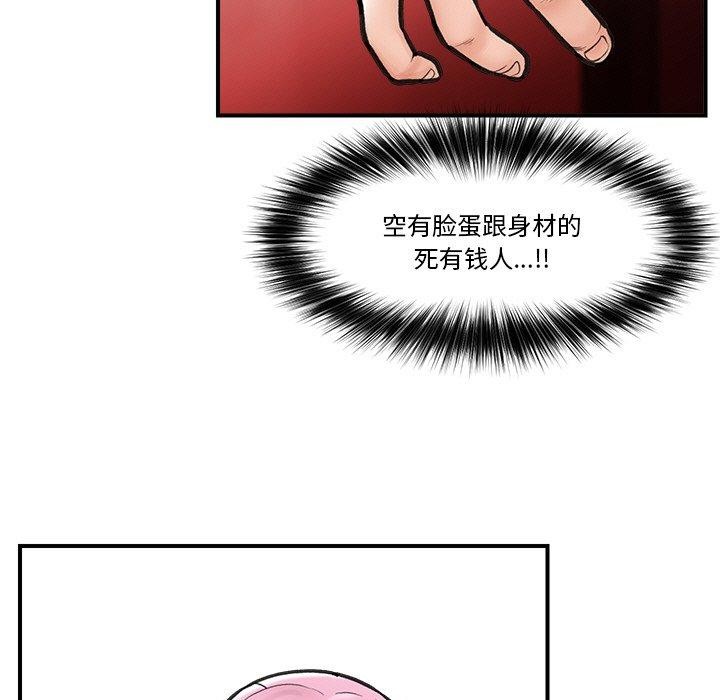 催眠手机