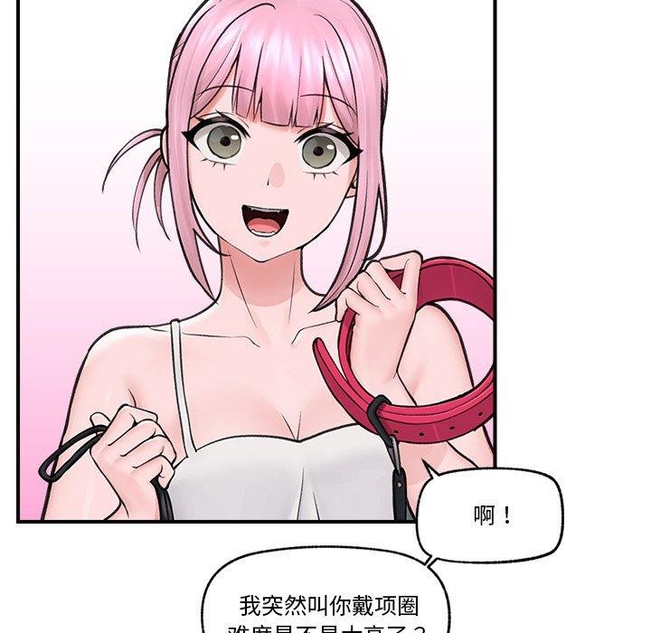 催眠手机