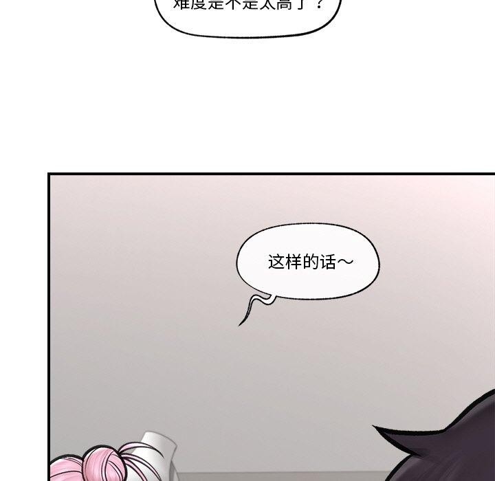 催眠手机