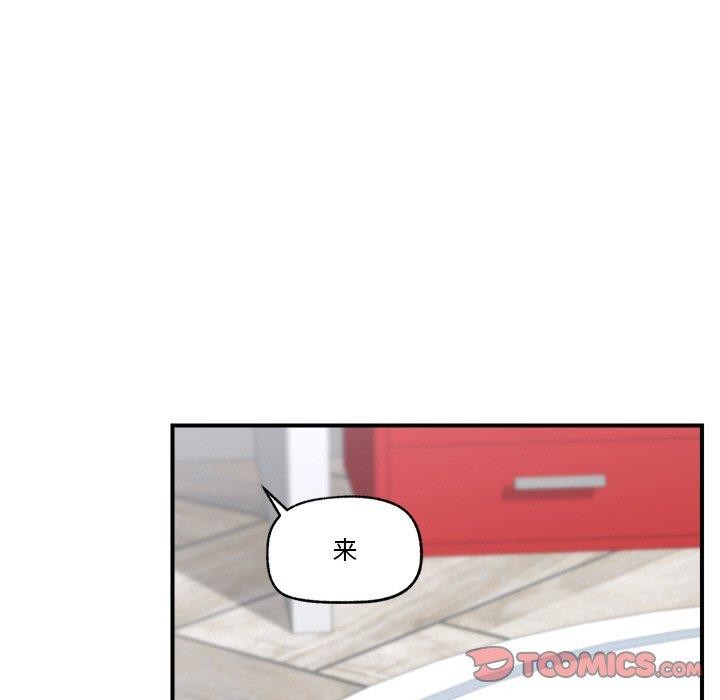 催眠手机