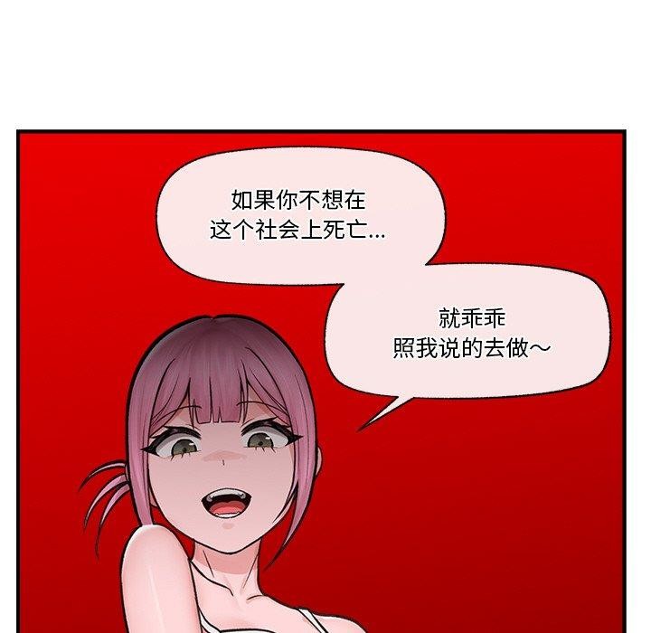 催眠手机