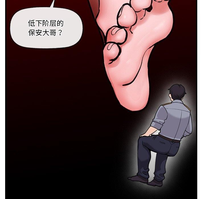 催眠手机