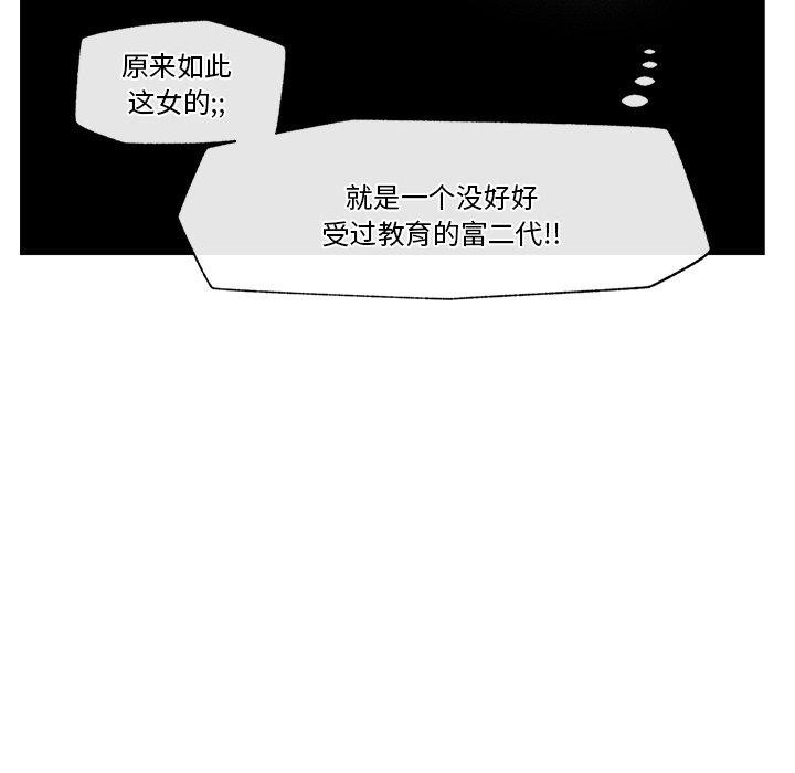 催眠手机