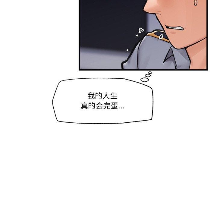 催眠手机