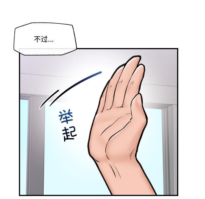催眠手机
