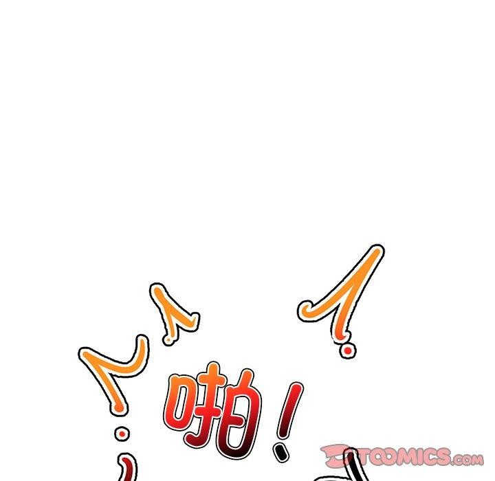 催眠手机