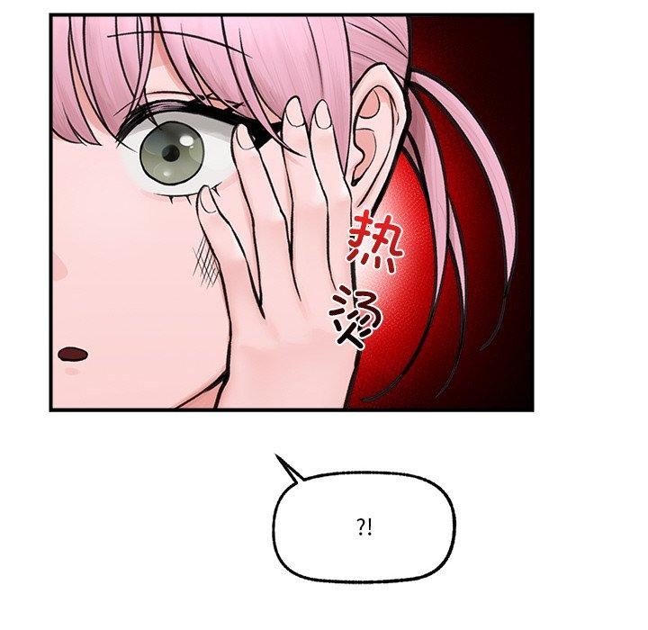 催眠手机